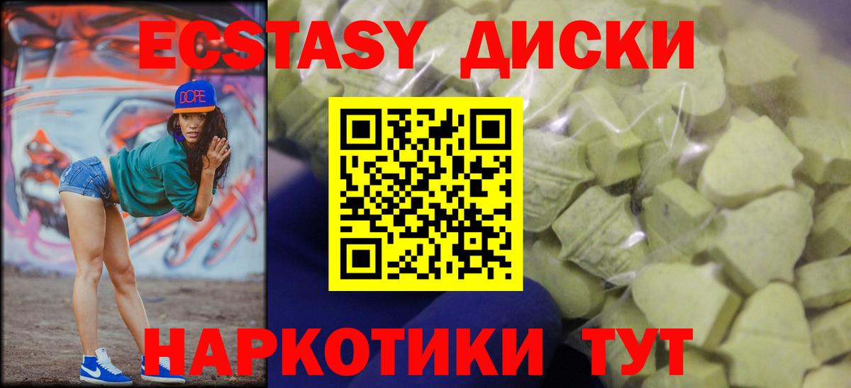 МЕФ Белорецк
