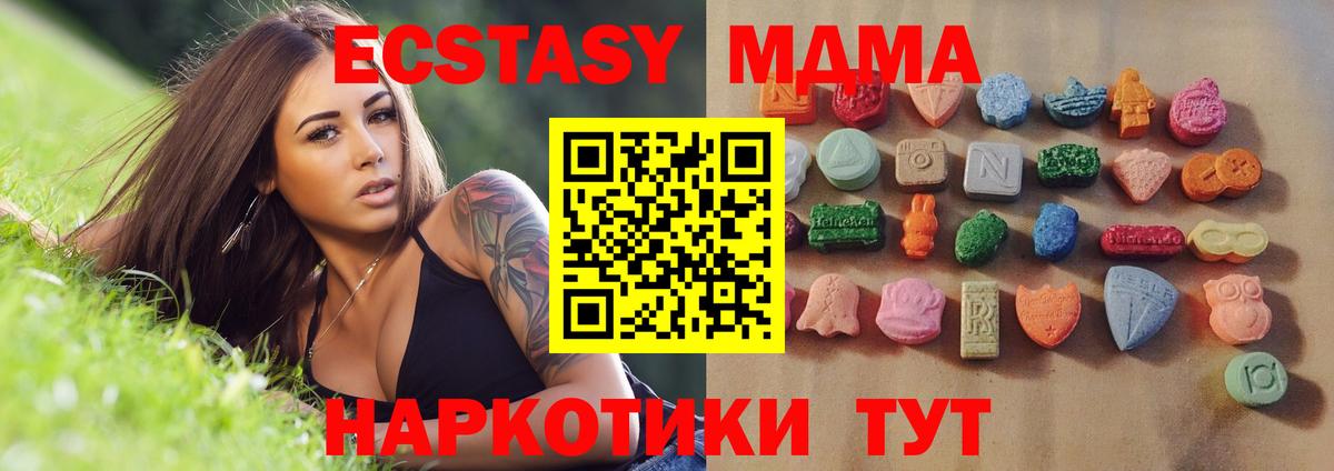 ЭКСТАЗИ mix Белорецк