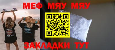 альфа пвп Шахты