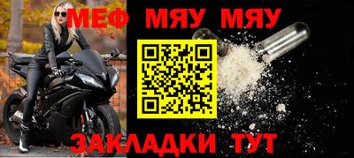 кокаин Шелехов