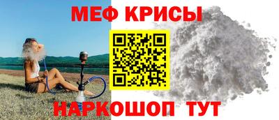 кокаин Шелехов