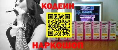 альфа пвп Шахты