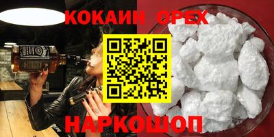 mdpv Шебекино