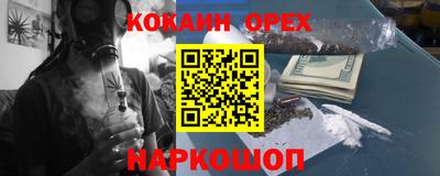 альфа пвп Шахты