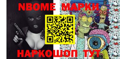 альфа пвп Шахты