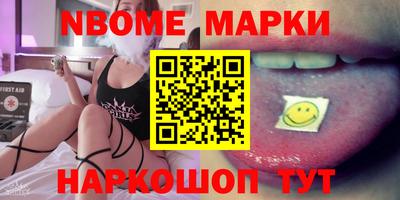 альфа пвп Шахты