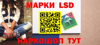 кокаин Шелехов