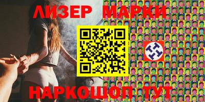 кокаин Шелехов