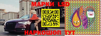 кокаин Шелехов