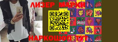 кокаин Шелехов
