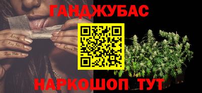 кокаин Шелехов