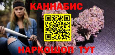 кокаин Шелехов