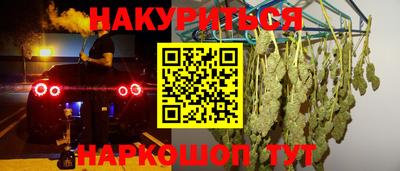 mdpv Шебекино