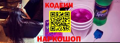 кокаин Шелехов