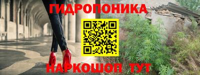 mdpv Шебекино
