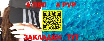 mdpv Шебекино