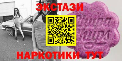кокаин Шелехов