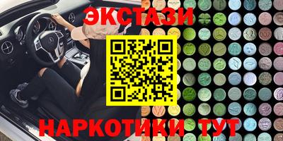 альфа пвп Шахты