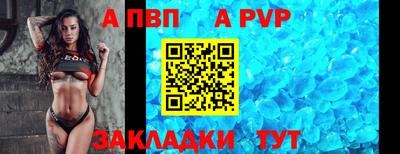 mdpv Шебекино