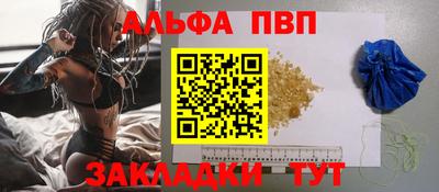 mdpv Шебекино
