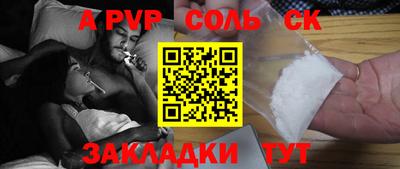 mdpv Шебекино