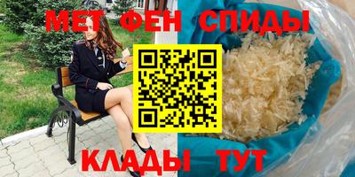 кокаин Шелехов