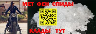 кокаин Шелехов