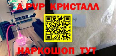 mdpv Шебекино