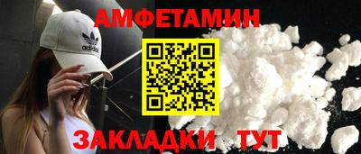 альфа пвп Шахты