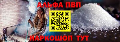 кокаин Шелехов