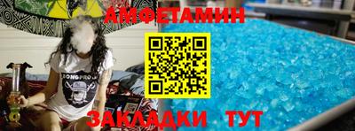 альфа пвп Шахты