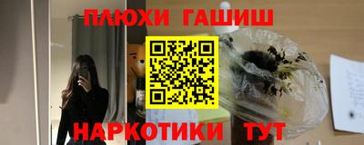 альфа пвп Шахты