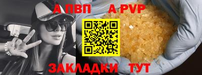 кокаин Шелехов
