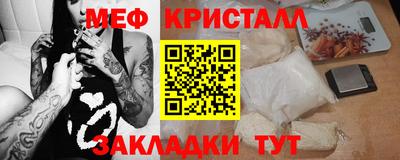 mdpv Шебекино