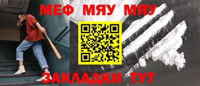 mdpv Шебекино