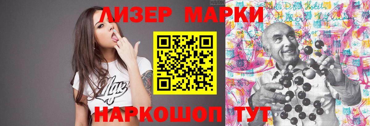 NBOMe  Белорецк  Вейп ТГК  COCAIN  Экстази  Вход с VPN  Мефедрон   Купить наркотики  Гашиш  Канабис  КОКАИН 