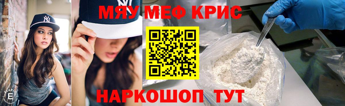 МЕФ  Белорецк