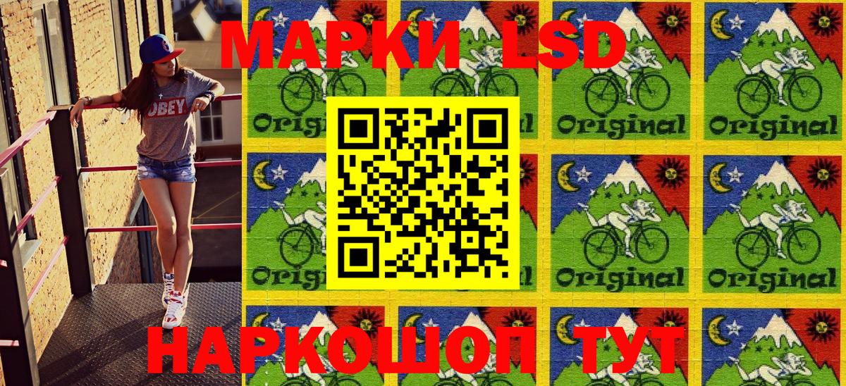 Марки N-bome 1,5мг  Вход с VPN  даркнет сайт  Марки N-bome 1,5мг  Белорецк 